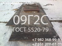 лист 10ХСНД   - Изображение #4, Объявление #1197318