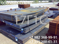 лист 15ХСНД 8мм-50мм - Изображение #5, Объявление #1197322