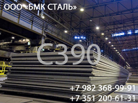 Лист 17Г1С  8мм-50мм - Изображение #4, Объявление #1197327