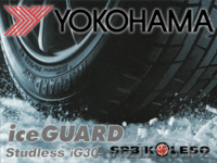 Шины оптом Иокогама - Изображение #2, Объявление #1218326