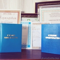 массаж Февральская Акция - Изображение #2, Объявление #1212399