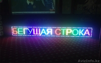 Аптечные крестыБегущие строки, Табло обмена валют.  - Изображение #3, Объявление #1236570