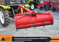 Отвал рыхлитель-выравниватель модель RGBR-5FT (задняя лопата с рыхлителем) - Изображение #1, Объявление #1122916