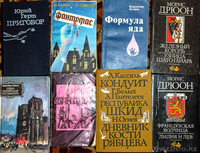 Распродаю книги из частной библиотеки - Изображение #1, Объявление #1238904