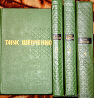 Распродаю книги из частной библиотеки - Изображение #3, Объявление #1238904