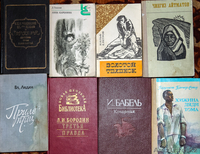 Распродаю книги из частной библиотеки - Изображение #8, Объявление #1238904