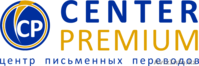 перевод документов, перевод текстов, перевод с русского языка на английский и др - Изображение #1, Объявление #1230713