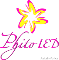Фитолампы LED для комнатных растений и рассады - Изображение #5, Объявление #1234623