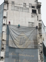 Демонтаж и монтаж баннеров в Алматы - Изображение #2, Объявление #1228760