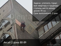 Утеплим Вам стены по правильной технологии за 2 дня с гарантией 2 года. Устраним - Изображение #6, Объявление #1239154