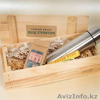 Корпоративные подарки в Алматы - Изображение #1, Объявление #1257065