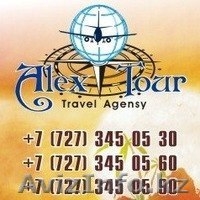 Туристическое агенство "Alex Tour" - Изображение #4, Объявление #1249067