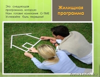 Устали от продаж и закупок? Откройте свой собственный бизнес под ключ - легко! - Изображение #4, Объявление #1254794