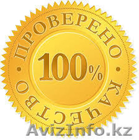 УЙГУРСКАЯ КУХНЯ  - Изображение #6, Объявление #955166