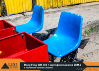 Dong Feng WM 304 + картофелесажалка - Изображение #3, Объявление #1253162