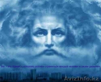  Посвящение в высоковибрационные энергонастройки - Изображение #7, Объявление #647052