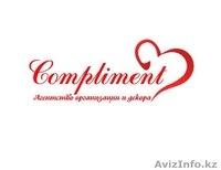 Агентство организации и декора "COMPLIMENT" - Изображение #1, Объявление #1264132