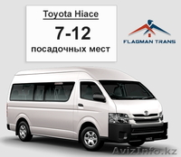 Аренда автобуса и микроавтобуса в Алматы - Изображение #2, Объявление #1263072