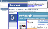 SMM агентство D-Jet предлагает услуги продвижения в социальных сетях. - Изображение #2, Объявление #1264980