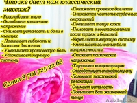 процедура кедровой фито бочки - Изображение #1, Объявление #1268638