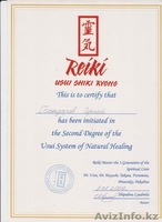 Центр Космоэнергетики "Белый Маг" в Алматы - Изображение #3, Объявление #1263773