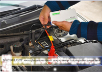 универсальный зарядник  - Изображение #2, Объявление #1273657