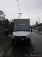 Транспортная кампания ИП. Архипов. - Изображение #3, Объявление #154085