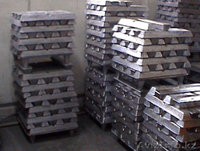 Алюминий и сплавы - Изображение #1, Объявление #1273019