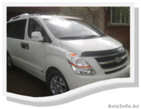 Пассажирские перевозки людей - Изображение #1, Объявление #1274313