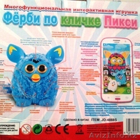 Ферби с управлением посредством мобильного устройства в комплекте код 34302 - Изображение #2, Объявление #1292991