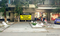 Помещение 172 кв.м. Абылай хана/Жибек жолы - Изображение #2, Объявление #1287879