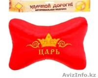 Ортопедическая подушка для шеи авто Царь 46326 - Изображение #1, Объявление #1289932