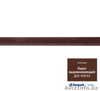 Порожки деревянные - Изображение #6, Объявление #1288803