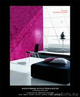 Венецианка Grassello Di Calce - Изображение #1, Объявление #1289234