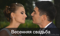 Видеосъемка свадеб VIP - Изображение #1, Объявление #1289722