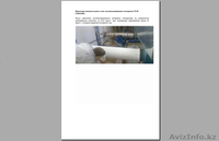 Житкокерамическое теплоизоляционная покрытия TLM Ceramic - Изображение #2, Объявление #1293957