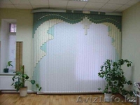 Жалюзи, солнцезащитные системы - Изображение #7, Объявление #1300624