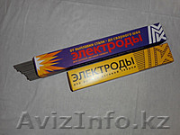 Электроды ММК-Метиз, Монолит, Сварочная проволока - Изображение #1, Объявление #1303602