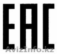 Одобрение типа транспортного средства EAC - Изображение #1, Объявление #1302190