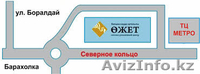 Продам контейнер на действующем рынке Ожет(Новая барахолка).  - Изображение #1, Объявление #1300034