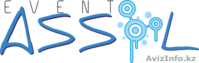 ивент агенство Assyl - Изображение #1, Объявление #1300975