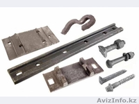 железнодорожный крепеж путевой, прокладки, накладки, клеммы, костыль - Изображение #1, Объявление #1312895