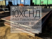 Лист 17Г1С 8-50мм ГОСТ 19281-89 для Ответственных конструкций - Изображение #7, Объявление #1310475