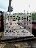 Лист С390 8-50мм ГОСТ 27772-88 для стальных Ответственных конструкций - Изображение #5, Объявление #1310480