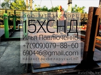 лист 15ХСНДА ТУ 5120-2008 и СТО 1-2009 для Мостовых  металлоконструкций - Изображение #2, Объявление #1310471