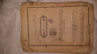 Продам старый арабский Коран  - Изображение #1, Объявление #1310054