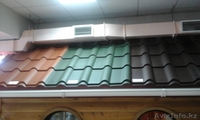 Черепица, комплектующие по ценам ниже рыночных - Изображение #3, Объявление #1314635