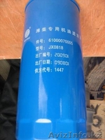 Большой выбор фильтров на китайскую спецтехнику - Изображение #2, Объявление #1310590