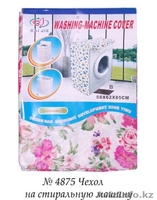 Чехол для стиральной машинки 46047.  - Изображение #1, Объявление #1315236