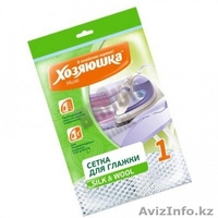 Сетка для глажки хозяюшка для защиты деликатных вещей 43110.  - Изображение #2, Объявление #1312416